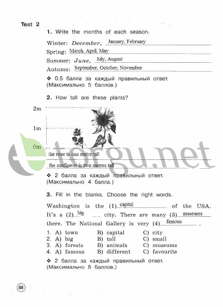 Страница (упражнение) 88 рабочей тетради. Страница 88 ГДЗ рабочая тетрадь по английскому языку Forward Activity Book 4 класс Вербицкая, Эббс, Брайен, Уорелл, Энн, Уорд, Энн