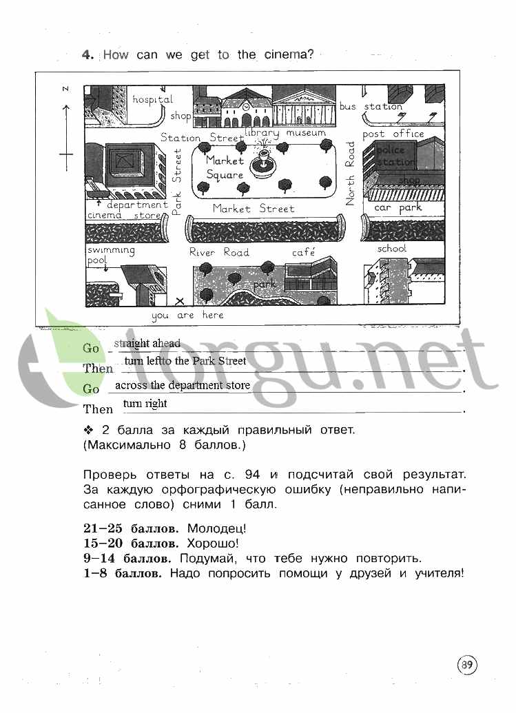 Страница (упражнение) 89 рабочей тетради. Страница 89 ГДЗ рабочая тетрадь по английскому языку Forward Activity Book 4 класс Вербицкая, Эббс, Брайен, Уорелл, Энн, Уорд, Энн