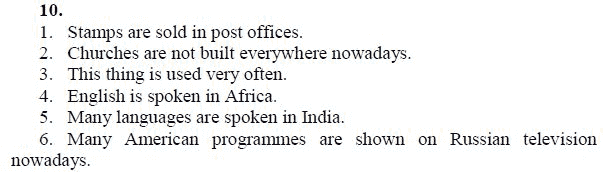 Страница (упражнение) 10 учебника. Ответ на вопрос упражнения 10 ГДЗ решебник по английскому языку 