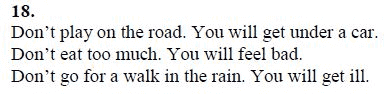Страница (упражнение) 18 учебника. Ответ на вопрос упражнения 18 ГДЗ решебник по английскому языку 