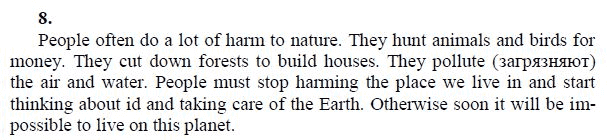 Страница (упражнение) 8 учебника. Ответ на вопрос упражнения 8 ГДЗ решебник по английскому языку 