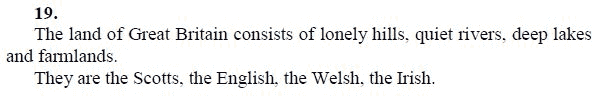 Страница (упражнение) 19 учебника. Ответ на вопрос упражнения 19 ГДЗ решебник по английскому языку 