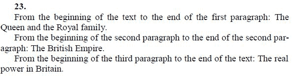 Страница (упражнение) 23 учебника. Ответ на вопрос упражнения 23 ГДЗ решебник по английскому языку 