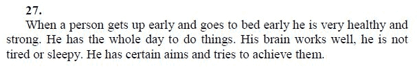 Страница (упражнение) 27 учебника. Ответ на вопрос упражнения 27 ГДЗ решебник по английскому языку 