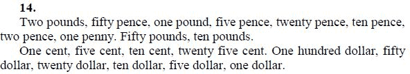 Страница (упражнение) 14 учебника. Ответ на вопрос упражнения 14 ГДЗ решебник по английскому языку 
