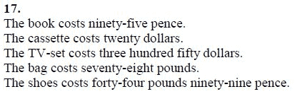 Страница (упражнение) 17 учебника. Ответ на вопрос упражнения 17 ГДЗ решебник по английскому языку 