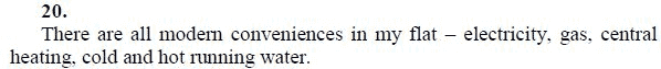 Страница (упражнение) 20 учебника. Ответ на вопрос упражнения 20 ГДЗ решебник по английскому языку 