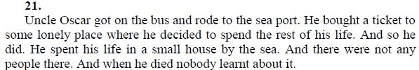 Страница (упражнение) 21 учебника. Ответ на вопрос упражнения 21 ГДЗ решебник по английскому языку 