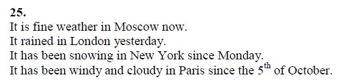 Страница (упражнение) 25 учебника. Ответ на вопрос упражнения 25 ГДЗ решебник по английскому языку 