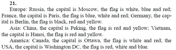 Страница (упражнение) 21 учебника. Ответ на вопрос упражнения 21 ГДЗ решебник по английскому языку 