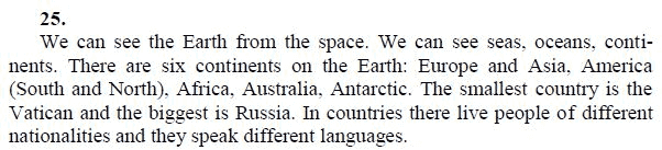 Страница (упражнение) 25 учебника. Ответ на вопрос упражнения 25 ГДЗ решебник по английскому языку 