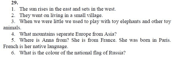 Страница (упражнение) 29 учебника. Ответ на вопрос упражнения 29 ГДЗ решебник по английскому языку 