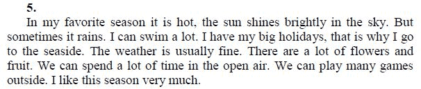 Страница (упражнение) 5 учебника. Ответ на вопрос упражнения 5 ГДЗ решебник по английскому языку 