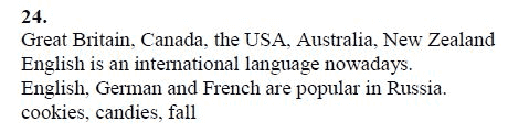 Страница (упражнение) 24 учебника. Ответ на вопрос упражнения 24 ГДЗ решебник по английскому языку 