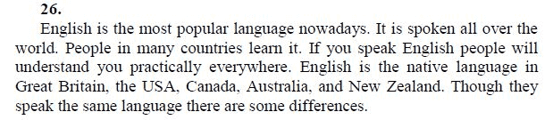 Страница (упражнение) 26 учебника. Ответ на вопрос упражнения 26 ГДЗ решебник по английскому языку 