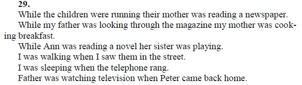 Страница (упражнение) 29 учебника. Ответ на вопрос упражнения 29 ГДЗ решебник по английскому языку 