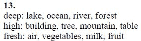 Страница (упражнение) 13 учебника. Ответ на вопрос упражнения 13 ГДЗ решебник по английскому языку 