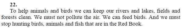 Страница (упражнение) 22 учебника. Ответ на вопрос упражнения 22 ГДЗ решебник по английскому языку 