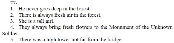 Страница (упражнение) 27 учебника. Ответ на вопрос упражнения 27 ГДЗ решебник по английскому языку 