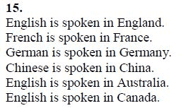 Страница (упражнение) 15 учебника. Ответ на вопрос упражнения 15 ГДЗ решебник по английскому языку 