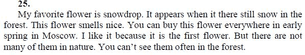 Страница (упражнение) 25 учебника. Ответ на вопрос упражнения 25 ГДЗ решебник по английскому языку 