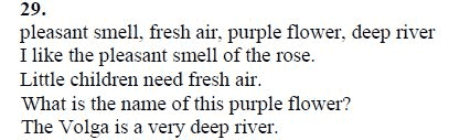 Страница (упражнение) 29 учебника. Ответ на вопрос упражнения 29 ГДЗ решебник по английскому языку 