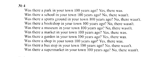 Страница (упражнение) 4 учебника. Ответ на вопрос упражнения 4 ГДЗ решебник по английскому языку 