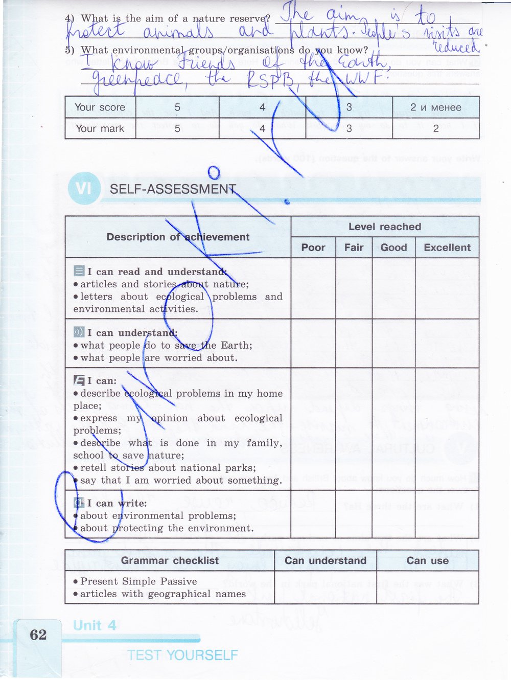 Страница (упражнение) 62 рабочей тетради. Страница 62 ГДЗ рабочая тетрадь по английскому языку 7 класс Кузовлев, Лапа, Перегудова