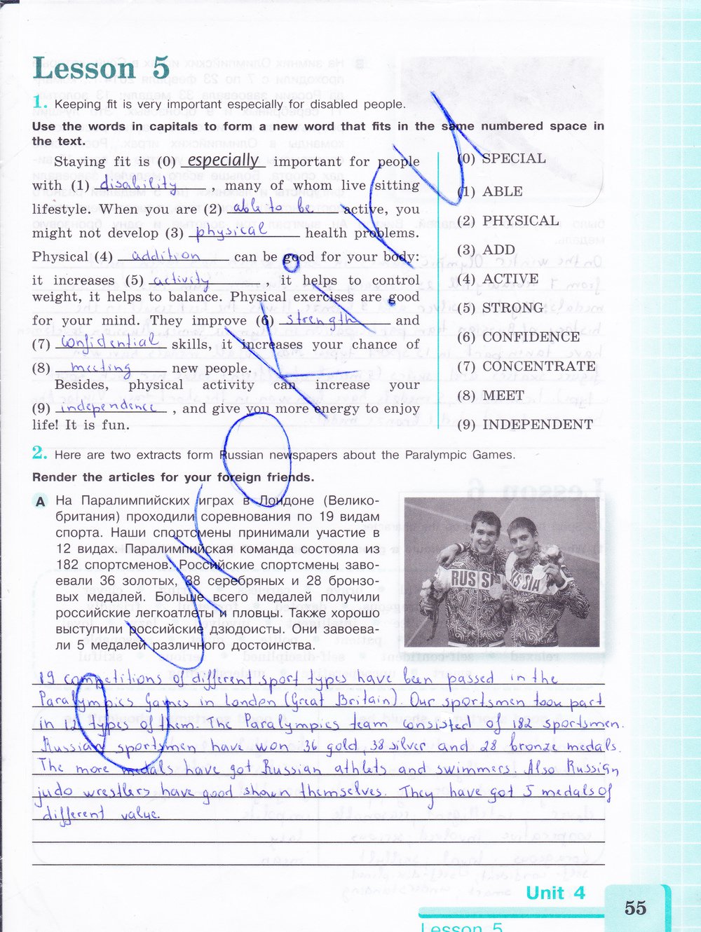 Страница (упражнение) 55 рабочей тетради. Страница 55 ГДЗ рабочая тетрадь по английскому языку 8 класс Кузовлев, Лапа, Перегудова