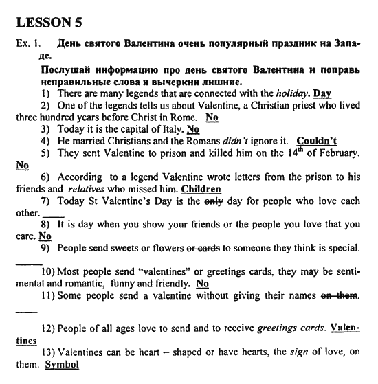 Страница (упражнение) Урок 5 учебника. Ответ на вопрос упражнения Урок 5 ГДЗ решебник по английскому языку 8 класс Кузовлев, Лапа, Перегудова