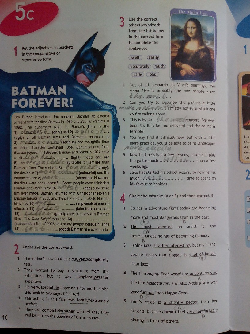 Бэтмен на английском языке