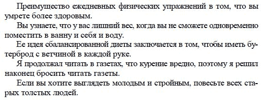 Страница (упражнение) V. 2 учебника. Ответ на вопрос упражнения V. 2 ГДЗ решебник по английскому языку 9 класс Кузовлeв, Перегудова, Лапа