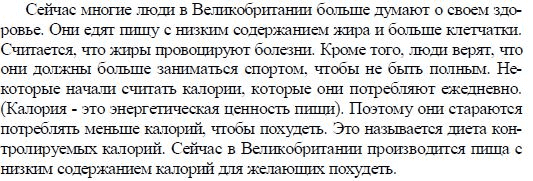 Страница (упражнение) III. 3.2) учебника. Ответ на вопрос упражнения III. 3.2) ГДЗ решебник по английскому языку 9 класс Кузовлeв, Перегудова, Лапа