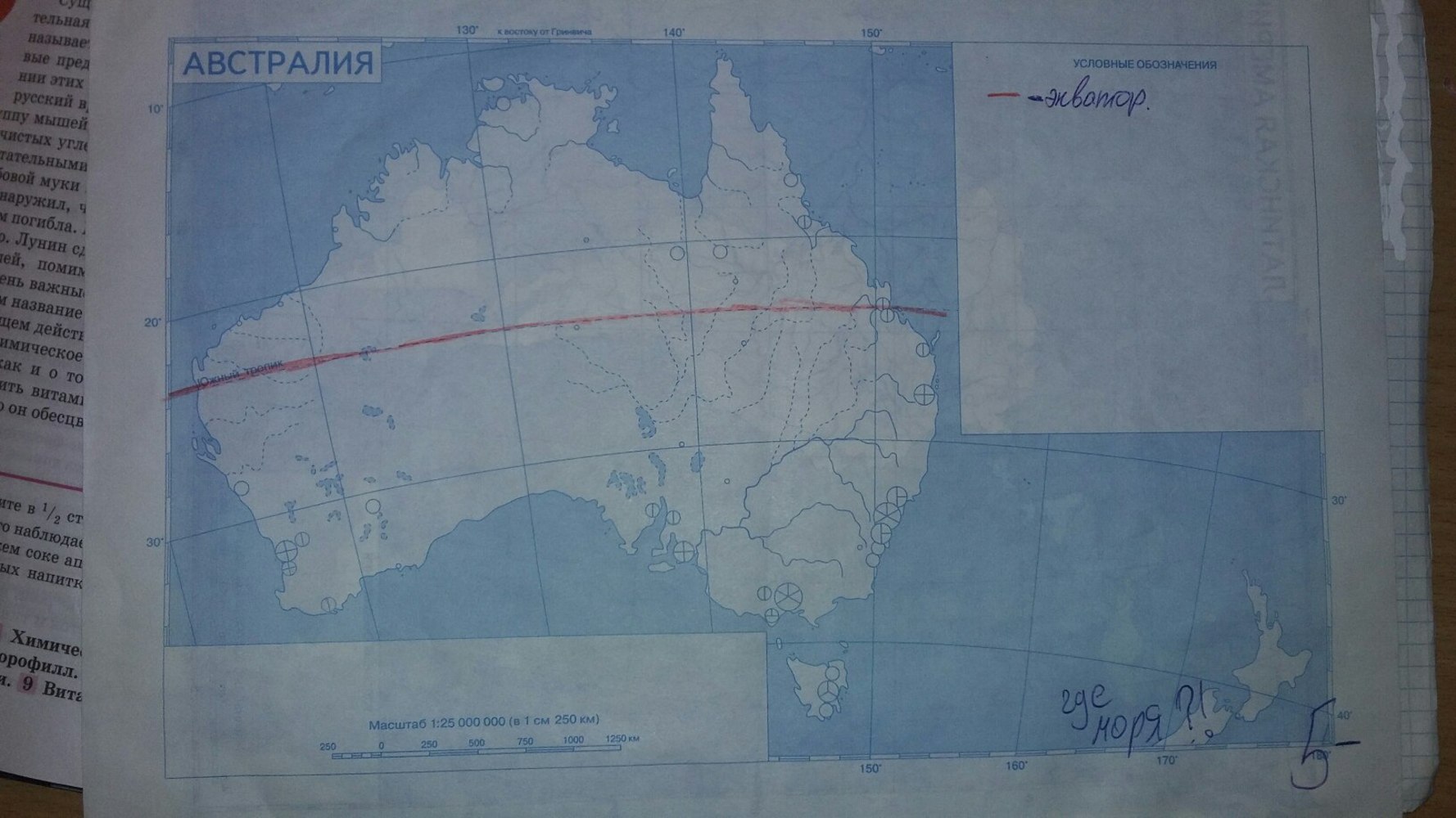 Австралия и океания 7 класс тест ответы. География 7 класс контурные карты Австралия гдз. Контурные карты по географии 7 класс Полярная звезда Австралия. Контурная карта Австралии 7 класс. Контурная карта Австралии 10 класс.