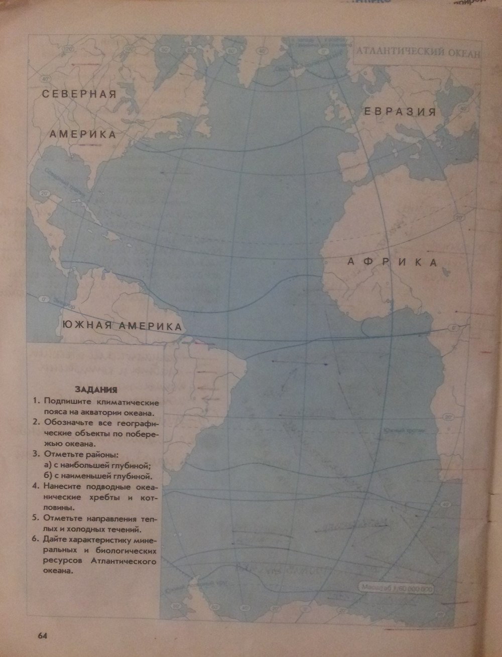 География 7 класс стр 87. Атлантический океан контурная карта 7 класс. Климатические пояса на акватории океана. Контурная карта Атлантического океана. Подпишите названия климатических поясов на акватории океана.