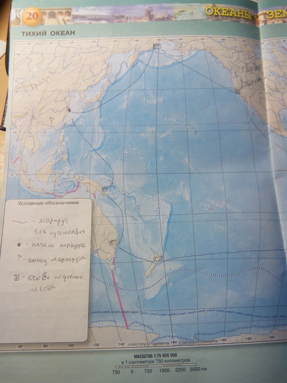 География 7 класс стр 38. Контурная карта Тихого океана. Карта тихий океан 7 класс по географии. Тихий океан контурная карта 7 класс. Контурная карта по географии 7 класс.