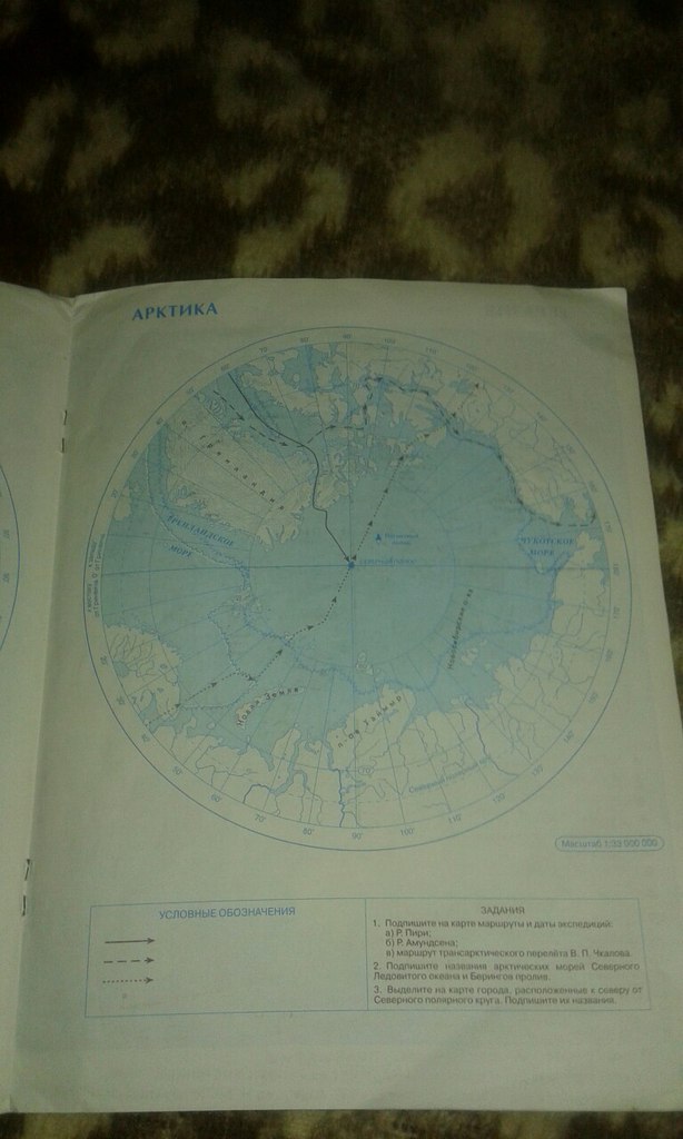 Страница (упражнение) Арктика рабочей тетради. Страница Арктика ГДЗ контурные карты по географии 7 класс Курбский