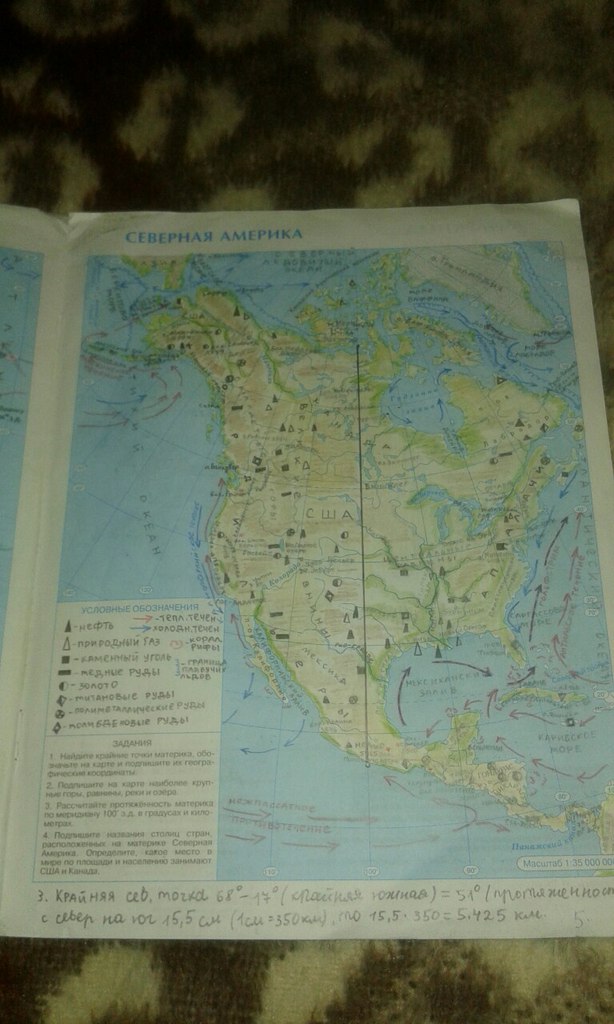 Страница (упражнение) Северная Америка рабочей тетради. Страница Северная Америка ГДЗ контурные карты по географии 7 класс Курбский