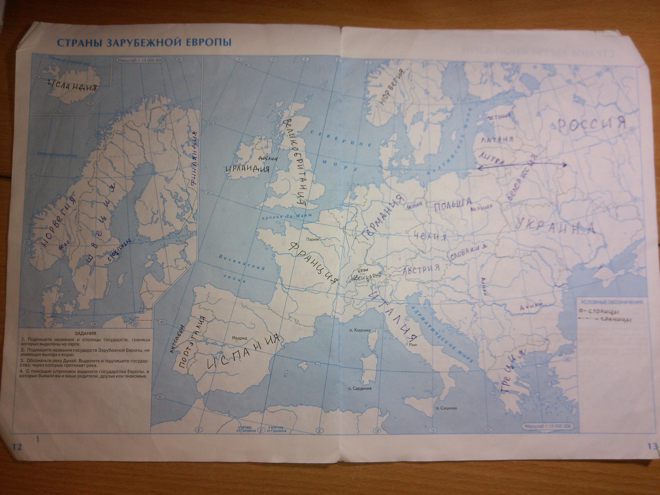 Страница (упражнение) Страны Зарубежной Европы рабочей тетради. Страница Страны Зарубежной Европы ГДЗ контурные карты по географии 7 класс Курбский