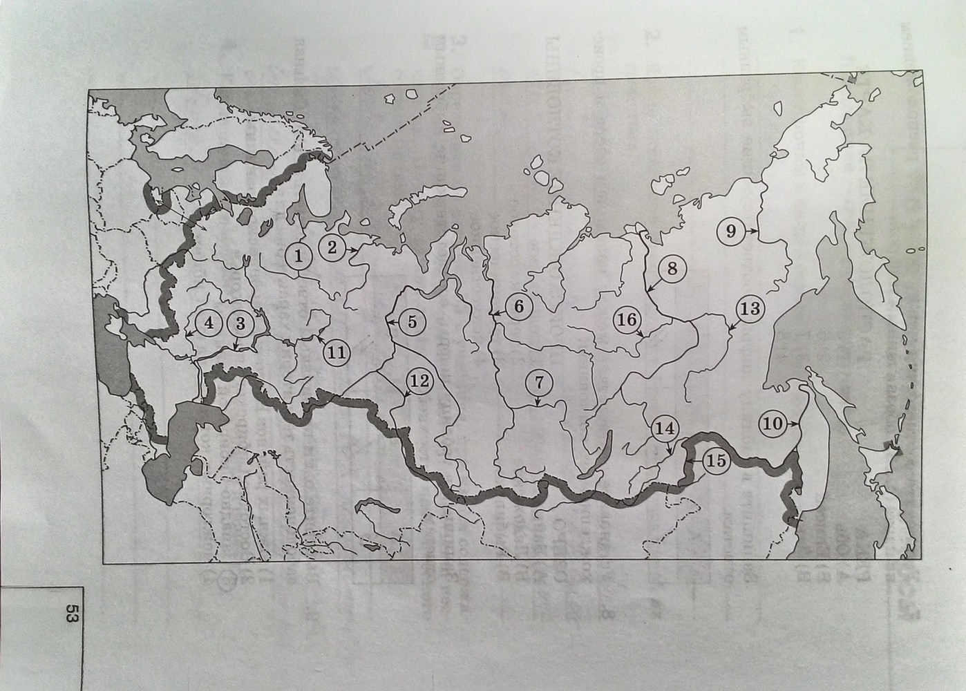 Контурная карта урал 9 класс география просвещение