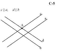 Страница (упражнение) 5 учебника. Ответ на вопрос упражнения 5 ГДЗ решебник по геометрии 7 класс Гусев, Медяник