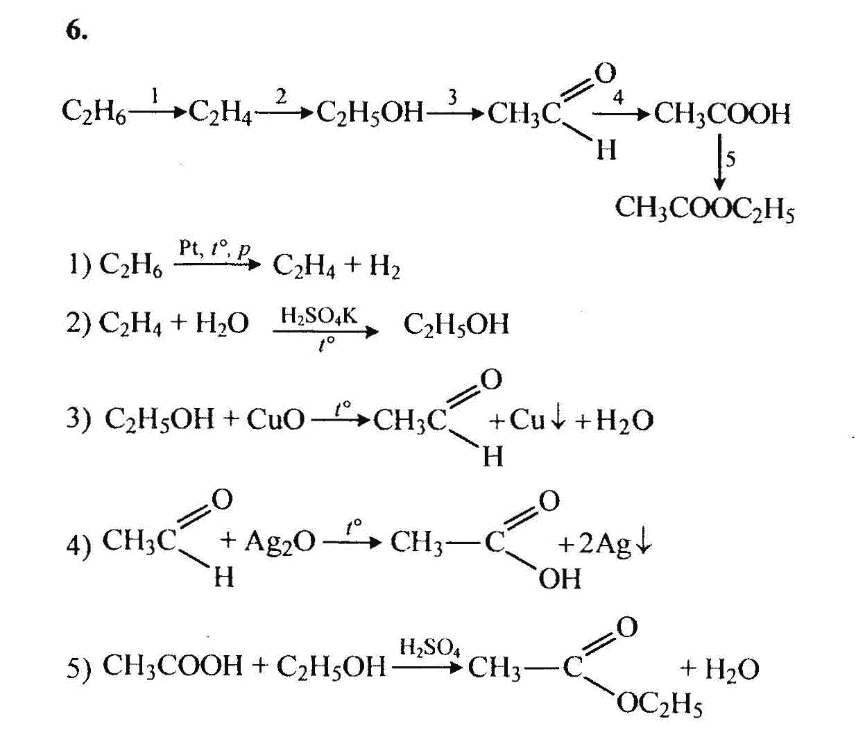 Из метана аминоуксусную. Цепочки превращений по теме альдегиды и кетоны. Цепочки на альдегиды. Цепочки по теме альдегиды и кетоны.