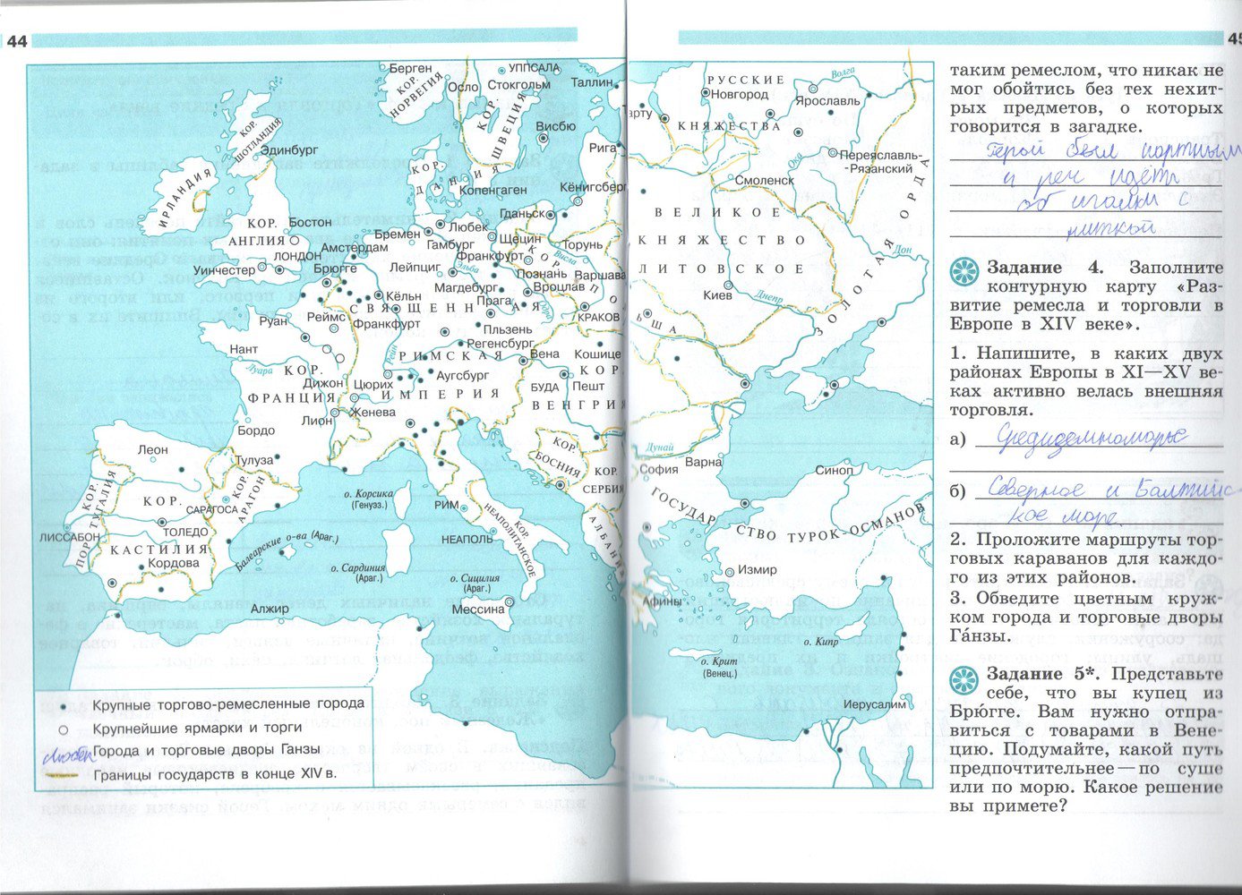 Страница (упражнение) 44-45 рабочей тетради. Страница 44-45 ГДЗ рабочая тетрадь по истории 6 класс Крючкова