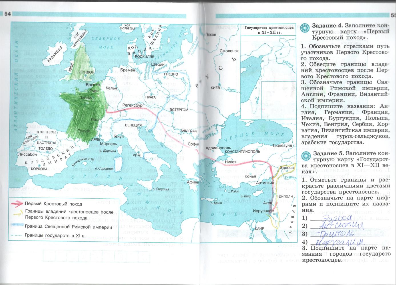 Страница (упражнение) 54-55 рабочей тетради. Страница 54-55 ГДЗ рабочая тетрадь по истории 6 класс Крючкова