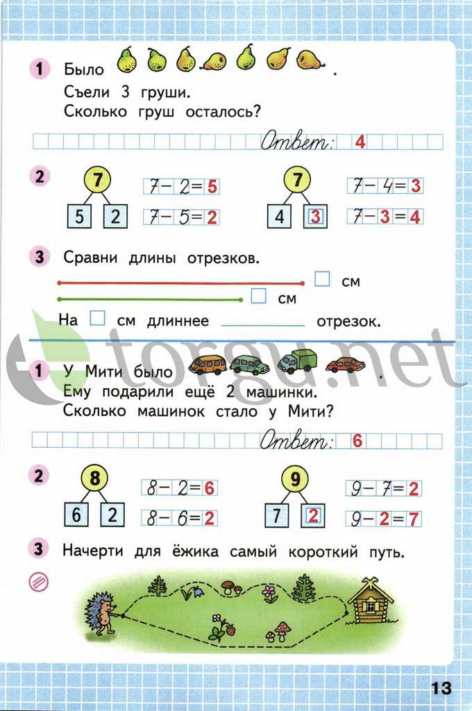 Страница (упражнение) 13 рабочей тетради. Страница 13 ГДЗ рабочая тетрадь по математике 1 класс Моро Моро, Волкова