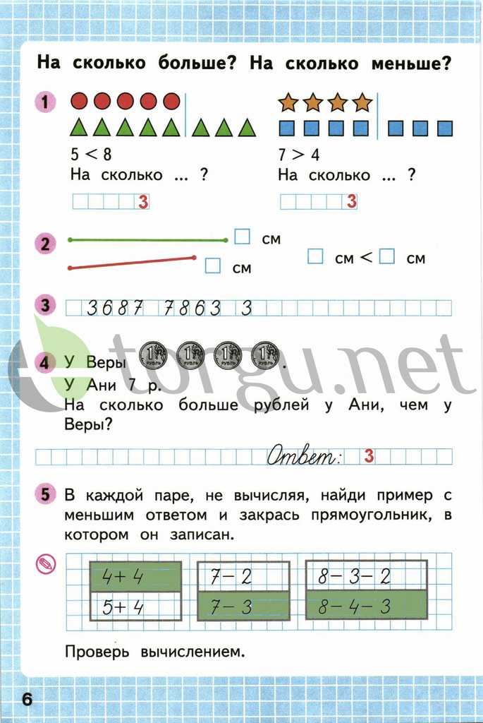 Страница (упражнение) 6 рабочей тетради. Страница 6 ГДЗ рабочая тетрадь по математике 1 класс Моро Моро, Волкова