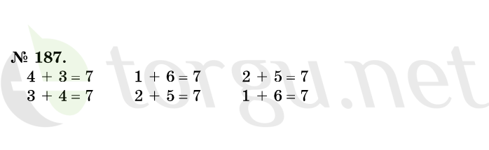 Страница (упражнение) 187 учебника. Ответ на вопрос упражнения 187 ГДЗ решебник по математике 1 класс Истомина