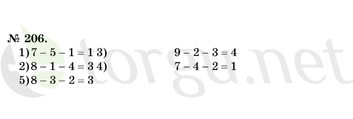 Страница (упражнение) 206 учебника. Ответ на вопрос упражнения 206 ГДЗ решебник по математике 1 класс Истомина