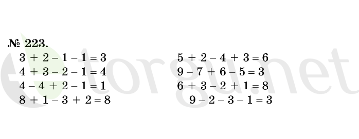 Страница (упражнение) 223 учебника. Ответ на вопрос упражнения 223 ГДЗ решебник по математике 1 класс Истомина