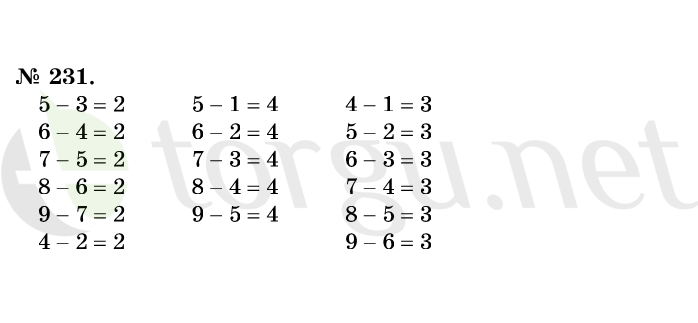 Страница (упражнение) 231 учебника. Ответ на вопрос упражнения 231 ГДЗ решебник по математике 1 класс Истомина